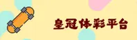 应用下载