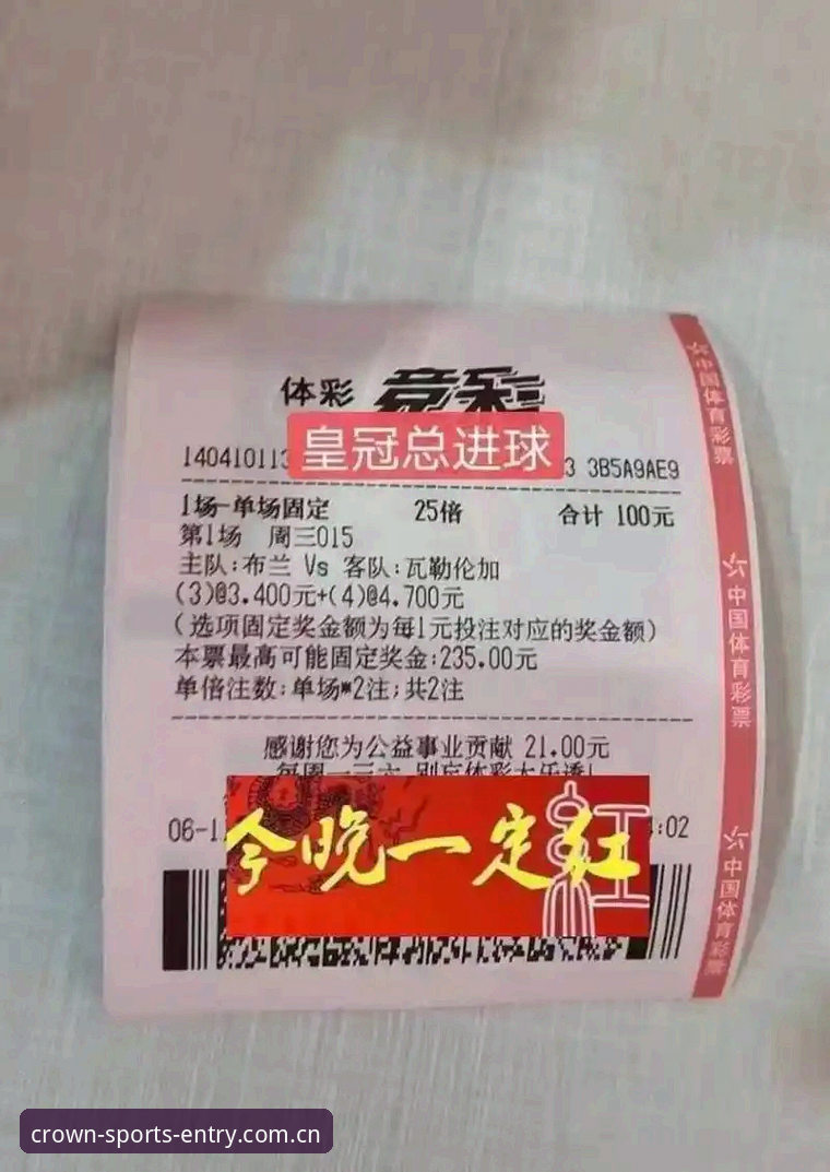 皇冠体彩平台稳定吗推荐 皇冠体彩平台稳定性深度分析:2025新版技术架构与用户体验全面解析